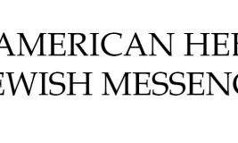 American Hebrew & Jewish Messenger logo